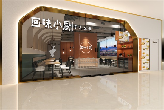 銀川餐廳裝修|銀川餐廳裝修設(shè)計(jì)