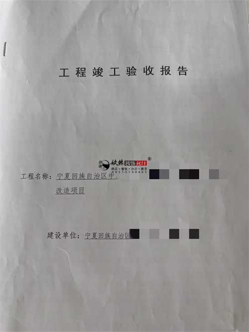 yb޹˾|ϲyĳt(y)ԺסԺygb޸(xing)ĿsN鹤b