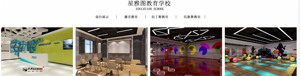 銀川培訓(xùn)學(xué)校裝修|銀川培訓(xùn)班裝修設(shè)計(jì)|镹臻裝飾