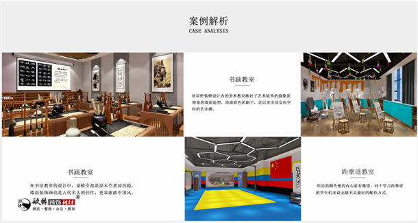 銀川培訓(xùn)學(xué)校裝修|銀川培訓(xùn)班裝修設(shè)計(jì)|镹臻裝飾